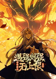 95影院国漫番剧 星轨少年 更新至12话