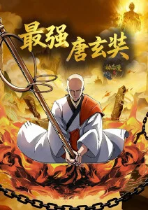 95影院漫改短剧 墨色江湖 全60集